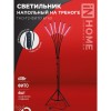 Светильник напольный на треноге светодиодный ТНО-Т2-ФИТО 6Т60 60Вт 6 плафонов, пульт на шнуре ЧЕРНЫЙ IN HOME