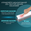 Выключатель для LED-лент сенсорный, с функцией диммирования, монохром 12/24В, 36/72Вт, 3A  Apeyron Фото 3