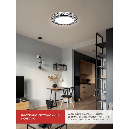 Светильник настенно-потолочный светодиодный 75Вт, 3000-6500K, 500x100мм, IP20, диммируемый COMFORT Loft-BK  IN HOME Фото №7