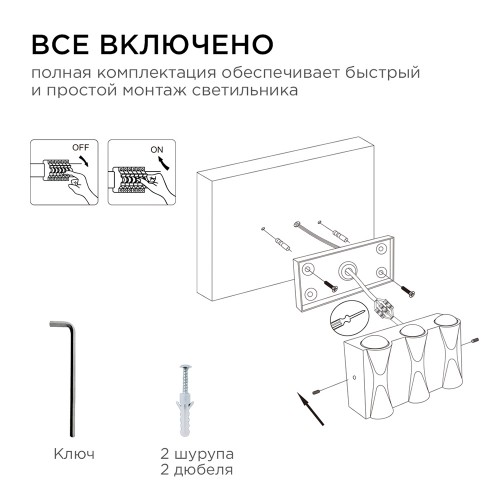 Светильник фасадный светодиодный 6Вт, 3000К, IP54, 480Лм, Черный, 140х80х50мм Apeyron
