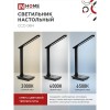 Светильник настольный светодиодный на подставке ССО 06Ч Черный (2W, 230V рег. ярк. IN HOME Фото 5