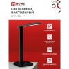 Светильник настольный светодиодный на подставке ССО 08Ч 12Вт, 3000-6500К, 600лм, сенсор-диммер, с адаптером, черный IN HOME Фото 3