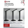 Светильник настольный светодиодный на подставке ССО 08Ч 12Вт, 3000-6500К, 600лм, сенсор-диммер, с адаптером, черный IN HOME Фото 4