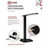 Светильник настольный светодиодный на подставке ССО 08Ч 12Вт, 3000-6500К, 600лм, сенсор-диммер, с адаптером, черный IN HOME Фото 6