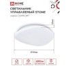 Светильник настенно-потолочный светодиодный 75Вт, 3000-6500K, 530x105мм, IP20, диммируемый COMFORT STONE IN HOME Фото 2