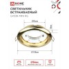 Светильник встраиваемый GX53R-mini RG ультратонкий металл под лампу GX53 230В золото IN HOME Фото 2