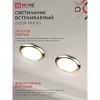 Светильник встраиваемый GX53R-mini RG ультратонкий металл под лампу GX53 230В золото IN HOME Фото 5