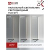Светильник напольный светодиодный ТСО 01Ч 12Вт RGB, с пультом ДУ, с адаптером ЧЕРНЫЙ IN HOME Фото 8