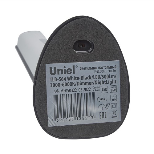 Светильник настольный светодиодный на подставке диммируемый 8Вт, 3000-6000K, 500лм, сенсорный, диммер TLD-564 Uniel