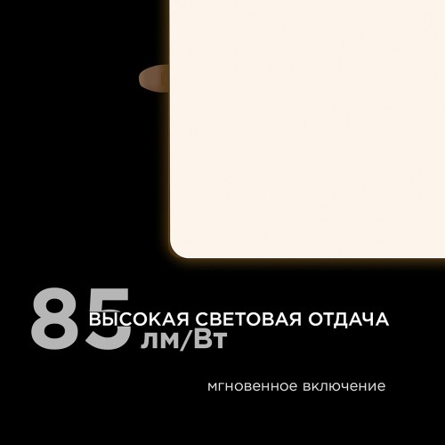 Панель светодиодная встраиваемая безрамочная FLP, 32Вт (24Вт+8Вт), 230В/50Гц, 2720лм, 4000К, IP20, 225х225х21мм, квадрат, 3 режима свечения, регулировка под посадочное отверстие ø55-205мм, алюминиевый корпус Apeyron Фото №4