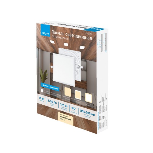 Панель светодиодная встраиваемая безрамочная FLP, 32Вт (24Вт+8Вт), 230В/50Гц, 2720лм, 4000К, IP20, 225х225х21мм, квадрат, 3 режима свечения, регулировка под посадочное отверстие ø55-205мм, алюминиевый корпус Apeyron Фото №14