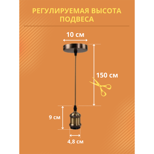Патрон LOFT-Е27-R15AB со шнуром 1,5м античная бронза IN HOME Фото №2