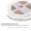 Лента светодиодная 24В, 16Вт/м, 2835 120 светодиодов/метр, 4000K, IP20, ширина 10мм, длина 5 метров APEYRON Фото 2