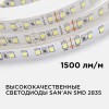 Лента светодиодная 24В, 16Вт/м, 2835 120 светодиодов/метр, 4000K, IP20, ширина 10мм, длина 5 метров APEYRON Фото 3