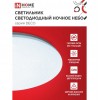 Светильник настенно-потолочный светодиодный 48Вт, 6500K, 380x55мм, IP20 "НОЧНОЕ НЕБО" IN HOME Фото 3