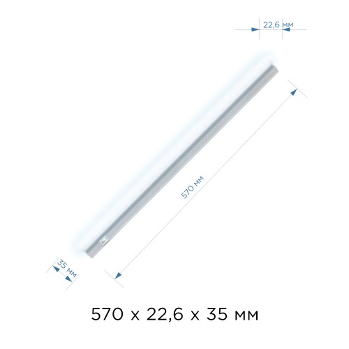 Светильник линейный светодиодный 8Вт, 6500K, IP20, Белый Apeyron Фото №2