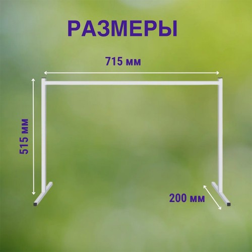 Подставка для светильника ULI-P для растений 570мм, Белая UFP-G03S Uniel