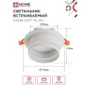 Светильник встраиваемый GX53R-SOFT NL-WH под GX53 c подсветкой, 110х63мм белый IN HOME Фото 3