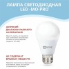 Лампа светодиодная низковольтная LED-MO-PRO 20Вт 12-48В Е27 6500К 1650Лм IN HOME Фото 7