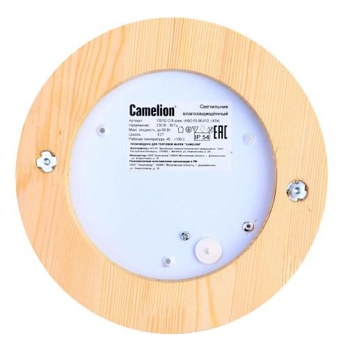 Светильник влагозащищенный 60Вт, 230В, до 120°С, Клен "Решетка" (НБП 03-60-0012 УХЛ4) 1301D Camelion