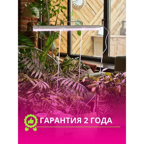 Светильник линейный для растений светодиодный 10Вт, 560мм, IP40, с выключателем, Белый ULI-P12-10W/SPLE IP40 WHITE Uniel Фото №5