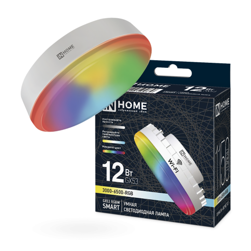 Лампа светодиодная LED-GX53-RGBW-SMART 12Вт 230В Wi-Fi GX53 RGB-3000-6500К 1150Лм IN HOME Фото №1