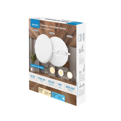 Панель светодиодная встраиваемая безрамочная FLP, 32Вт (24Вт+8Вт), 230В/50Гц, 2720лм, 4000К, IP20, ø225х21мм, круг, 3 режима свечения, регулировка под посадочное отверстие ø55-205мм, алюминиевый корпус Apeyron