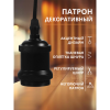 Патрон LOFT-Е27-R15BG со шнуром 1,5м черный графит IN HOME Фото 6