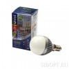 Лампа светодиодная шар 4Вт, G45, E14, 3000K, 220В Aluminium Smile Uniel