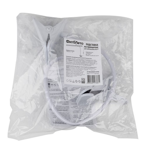 Подставка для светильника ULI-P для растений, Белая UFP-M04D-600 Uniel