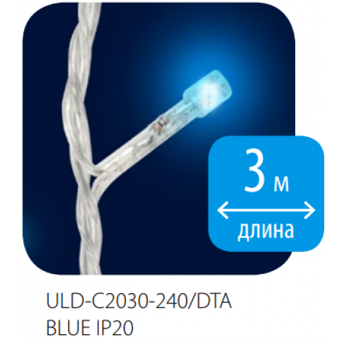 Гирлянда-занавес светодиодная с контроллером, 240 светодиодов, 2x3 метра, Синий цвет, IP20 ULD-C2030-240/DTA Blue Uniel Фото №1
