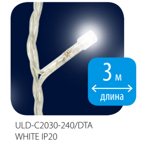 Гирлянда-занавес светодиодная с контроллером, 240 светодиодов, 2x3 метра, Белый цвет, IP20 ULD-C2030-240/DTA White Uniel