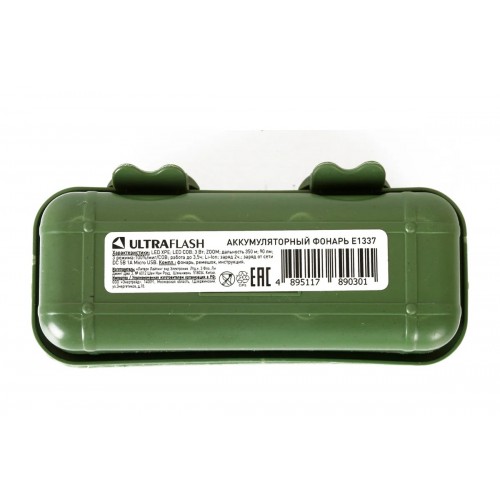 Фонарь светодиодный Красный, 2 LED, 3Вт, 2 режима, 4В, аккум., USB, Пластиковый 53764 UltraFlash