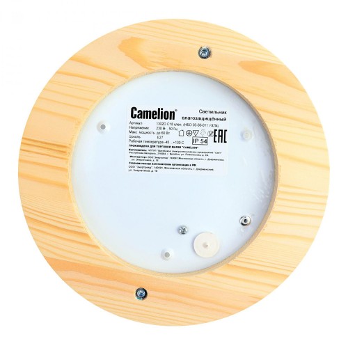 Светильник влагозащищенный 60Вт, 230В, до 120°С, Клен "Открытый" (НБП 03-60-0011 УХЛ4) 1302D Camelion Фото №4
