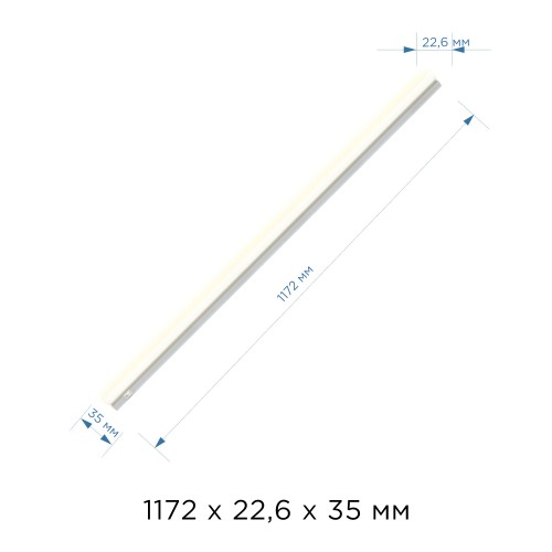 Светильник линейный светодиодный 16Вт, 4000K, IP20, Белый Apeyron Фото №2