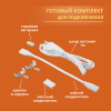 Светильник линейный светодиодный 16Вт, 4000K, IP20, Белый Apeyron Фото 3