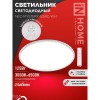 Светильник светодиодный NEO MYSTERY-125RC-WH 125Вт 230В 3000-6500K 10000Лм 460x67мм с пультом ДУ белый IN HOME