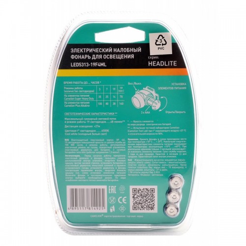 Фонарь светодиодный налобный Камуфляж, 19LED, 3xR03 в комплекте, 4 режима, Пластик, блистер налоб LED5313-19F4ML Camelion
