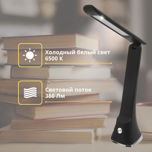 Светильник настольный светодиодный на подставке 8Вт, 6500К, 220В, сенсорный, 3 уровня яркости Черный UF-733 С02 Ultraflash