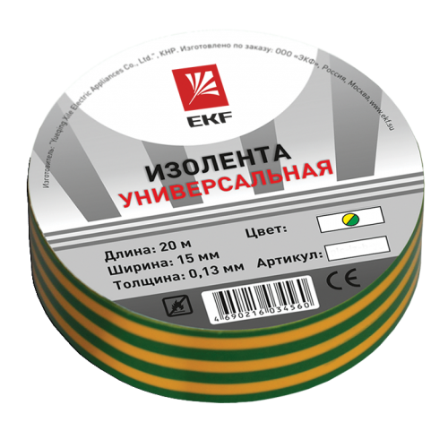 Изолента класс В (общего применения) (0,13х15мм) (20м.) желто-зеленая EKF PROxima Фото №2