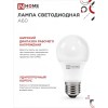 Лампа светодиодная LED-A60-VC 12Вт 230В Е27 6500К 1140Лм IN HOME Фото 6