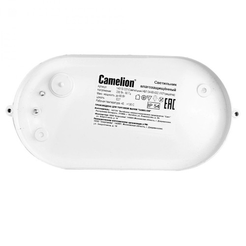 Светильник влагозащищенный 60Вт, 230В, до 130°С, Белый "Решетка" (НБП 04-60-002 УХЛ1) 1401S NEW C01 Camelion