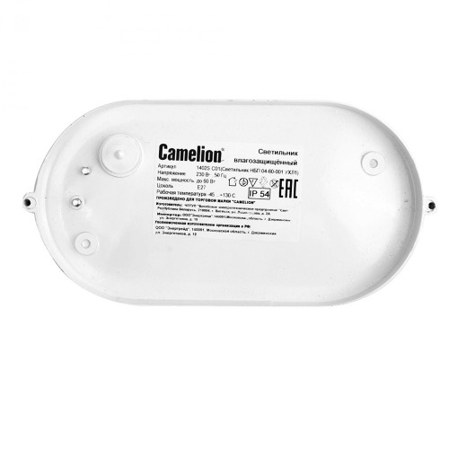 Светильник влагозащищенный 60Вт, 230В, до 130°С, Белый "Открытый" (НБП 04-60-001 УХЛ1) 1402S C01 Camelion