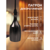 Патрон LOFT-Е27-M15BN со шнуром 1,5м черный никель IN HOME