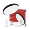 Светильник светодиодный SCANDY SIMPLE-125RCB 125Вт 230В 3000-6500K 10000Лм 500x50мм с пультом ДУ черный IN HOME