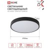 Светильник светодиодный SCANDY SIMPLE-125RCB 125Вт 230В 3000-6500K 10000Лм 500x50мм с пультом ДУ черный IN HOME Фото 2