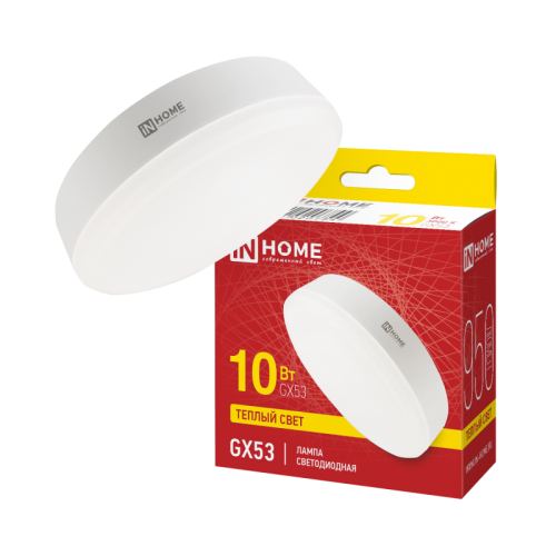 Лампа светодиодная 10Вт, GX53, 3000K, GX53, 220В IN HOME