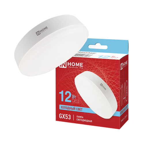 Лампа светодиодная 12Вт, GX53, 6500K, GX53, 230В IN HOME