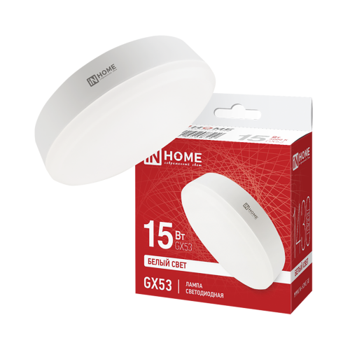 Лампа светодиодная 15Вт, GX53, 4000K, GX53, 220В IN HOME