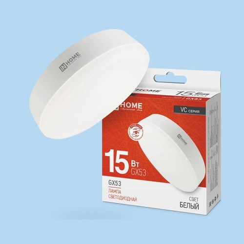 Лампа светодиодная 15Вт, GX53, 4000K, GX53, 220В IN HOME